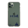 スリムプロテクションケース［ スマートフォンケース<書き下ろしサインver.> - YURA ］