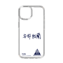 スリムプロテクションケース［ スマートフォンケース<書き下ろしサインver.> - YURA ］