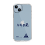 スリムプロテクションケース［ スマートフォンケース<書き下ろしサインver.> - YURA ］