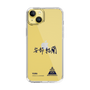 スリムプロテクションケース［ スマートフォンケース<書き下ろしサインver.> - YURA ］