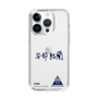 スリムプロテクションケース［ スマートフォンケース<書き下ろしサインver.> - YURA ］