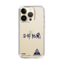 スリムプロテクションケース［ スマートフォンケース<書き下ろしサインver.> - YURA ］
