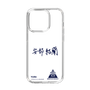 スリムプロテクションケース［ スマートフォンケース<書き下ろしサインver.> - YURA ］