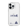 スリムプロテクションケース［ スマートフォンケース<書き下ろしサインver.> - YURA ］