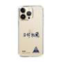スリムプロテクションケース［ スマートフォンケース<書き下ろしサインver.> - YURA ］