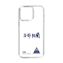 スリムプロテクションケース［ スマートフォンケース<書き下ろしサインver.> - YURA ］