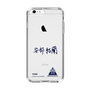 スリムプロテクションケース［ スマートフォンケース<書き下ろしサインver.> - YURA ］