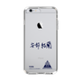 スリムプロテクションケース［ スマートフォンケース<書き下ろしサインver.> - YURA ］