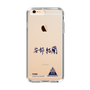 スリムプロテクションケース［ スマートフォンケース<書き下ろしサインver.> - YURA ］