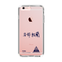 スリムプロテクションケース［ スマートフォンケース<書き下ろしサインver.> - YURA ］