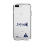 スリムプロテクションケース［ スマートフォンケース<書き下ろしサインver.> - YURA ］