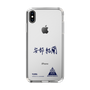 スリムプロテクションケース［ スマートフォンケース<書き下ろしサインver.> - YURA ］