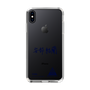 スリムプロテクションケース［ スマートフォンケース<書き下ろしサインver.> - YURA ］