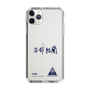 スリムプロテクションケース［ スマートフォンケース<書き下ろしサインver.> - YURA ］