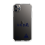 スリムプロテクションケース［ スマートフォンケース<書き下ろしサインver.> - YURA ］