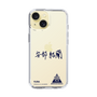 スリムプロテクションケース［ スマートフォンケース<書き下ろしサインver.> - YURA ］