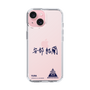 スリムプロテクションケース［ スマートフォンケース<書き下ろしサインver.> - YURA ］