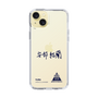 スリムプロテクションケース［ スマートフォンケース<書き下ろしサインver.> - YURA ］