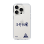スリムプロテクションケース［ スマートフォンケース<書き下ろしサインver.> - YURA ］