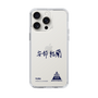 スリムプロテクションケース［ スマートフォンケース<書き下ろしサインver.> - YURA ］