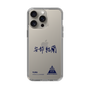 スリムプロテクションケース［ スマートフォンケース<書き下ろしサインver.> - YURA ］
