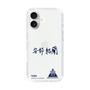 スリムプロテクションケース［ スマートフォンケース<書き下ろしサインver.> - YURA ］
