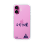 スリムプロテクションケース［ スマートフォンケース<書き下ろしサインver.> - YURA ］
