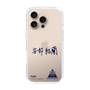 スリムプロテクションケース［ スマートフォンケース<書き下ろしサインver.> - YURA ］