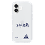 スリムプロテクションケース［ スマートフォンケース<書き下ろしサインver.> - YURA ］