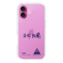 スリムプロテクションケース［ スマートフォンケース<書き下ろしサインver.> - YURA ］