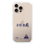 スリムプロテクションケース［ スマートフォンケース<書き下ろしサインver.> - YURA ］