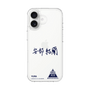 スリムプロテクションケース［ スマートフォンケース<書き下ろしサインver.> - YURA ］