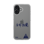 スリムプロテクションケース［ スマートフォンケース<書き下ろしサインver.> - YURA ］