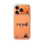 スリムプロテクションケース［ スマートフォンケース<書き下ろしサインver.> - YURA ］