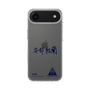 スリムプロテクションケース［ スマートフォンケース<書き下ろしサインver.> - YURA ］
