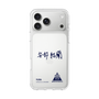 スリムプロテクションケース［ スマートフォンケース<書き下ろしサインver.> - YURA ］