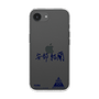 スリムプロテクションケース［ スマートフォンケース<書き下ろしサインver.> - YURA ］