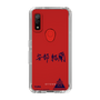 スリムプロテクションケース［ スマートフォンケース<書き下ろしサインver.> - YURA ］
