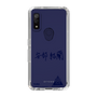 スリムプロテクションケース［ スマートフォンケース<書き下ろしサインver.> - YURA ］
