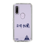 スリムプロテクションケース［ スマートフォンケース<書き下ろしサインver.> - YURA ］