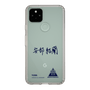 スリムプロテクションケース［ スマートフォンケース<書き下ろしサインver.> - YURA ］