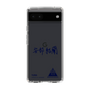 スリムプロテクションケース［ スマートフォンケース<書き下ろしサインver.> - YURA ］