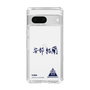 スリムプロテクションケース［ スマートフォンケース<書き下ろしサインver.> - YURA ］