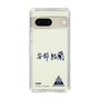 スリムプロテクションケース［ スマートフォンケース<書き下ろしサインver.> - YURA ］