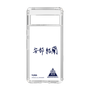スリムプロテクションケース［ スマートフォンケース<書き下ろしサインver.> - YURA ］