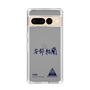 スリムプロテクションケース［ スマートフォンケース<書き下ろしサインver.> - YURA ］