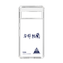 スリムプロテクションケース［ スマートフォンケース<書き下ろしサインver.> - YURA ］