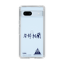 スリムプロテクションケース［ スマートフォンケース<書き下ろしサインver.> - YURA ］