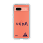 スリムプロテクションケース［ スマートフォンケース<書き下ろしサインver.> - YURA ］