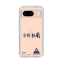 スリムプロテクションケース［ スマートフォンケース<書き下ろしサインver.> - YURA ］
